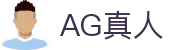 AG真人 - Asia Gaming 官方网站